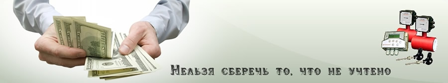 ООО Энергостром